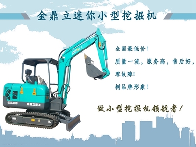 扎实深耕，洞穿岩层 JDL30B“青岛加强版”反铲挖掘机性能解析